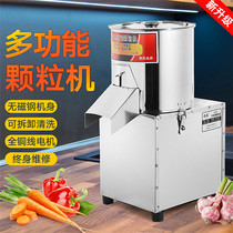 Electric multifunctional chopping and vegetable deity fully automatic grain cruisers commercial small twisted vegetable filling machine chopping dumplings household