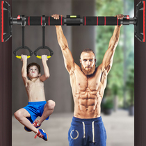 Door horizontal bar pull-up device Home childrens swing ring horizontal bar indoor wall non-punching fitness equipment