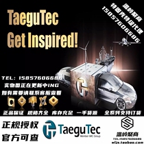 Teguk groove blade TDT 6E-3 0-RU TT7005 special spot