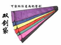 Fencing equipment Double sword bag