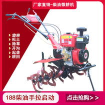 Diesel micro Tiller Changchai Kema 67810121416 horsepower 173178186188192195 rotary tiller