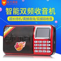 Aihua 158 Elderly Semiconductor Radio Multifunction High Volume Card Player Rechargeable FM Audio
