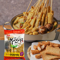 South Korea imported Dongyuan Busan fish cake integrated fish cake has soup in various shapes 560g Korean fish cake hot pot