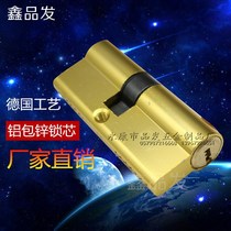 (aluminum coated zinc) security door lock core engineering 65 The home big door lock core manufacturer is straight for one generation