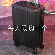 Suitcase Mens trolley box thickened password box Strong and durable large capacity suitcase suitcase 24 inch universal wheel