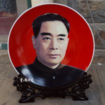 Jingdezhen ceramics hanging plate great portrait Zhou Enlai Premier portrait home bookcase sitting room decoration decoration