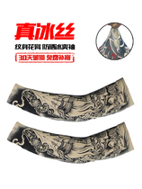Tattoo Cuff Flowers Arm Ice Mitt Gloves Sunscreen Sleeve Seamless Protective Arm Sleeves Women Ice Hands Sleeveless Mens Arms Sleeve