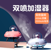 Mini humidifier usb silent household double mouth spray with night light portable air purification small desktop bedroom office dormitory creative water spray purifier
