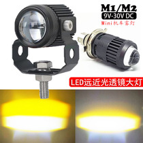 Motorcycle LED headlight with lens tangent far and near light super bright H4 two-color two-claw paving concentrated waterproof spot light