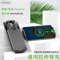 Universal Universal Black Shark Huawei Vivo Xiaomi Oppo Mobile Phone Fast Charging Battery Back Clip Shell Charging Treasure Wireless Power Supply