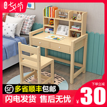 Childrens desk writing table simple home student children solid wood learning table liftable homework desk and chair set