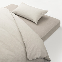 MUJI water wash quilt cover