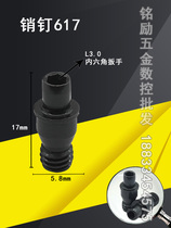 CNC tool lever tool accessories pin center pin screw CTM510 513 613 617 618 619 618 619