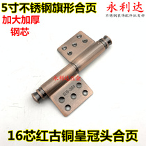  Red bronze 5 inch 304 stainless steel flag hinge crown head unloading hinge Anti-theft door hinge hinge 16 core