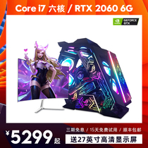 Core i7 GTX1660SUPER RTX2060 Host computer desktop assembly full set of high-end water-cooled Internet cafe game-type chicken-eating high configuration Internet cafe E-sports live anchor DI