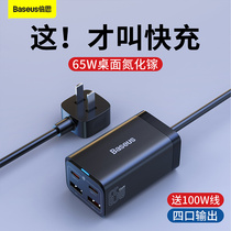 Double Sith 65W gallium nitride charger iPhone13 Quick-charging desktop patch panel GaNPro Three-generation jack multi-outlet suitable for Apple PD socket macbook tablet Huawei us
