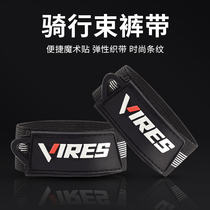 Riding tie-legged rope tied legs with bunch pants with bunches pants rope to wear boots and legs tightness ropes outdoor riding pants tied with legs rope