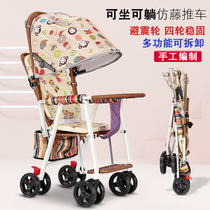 Baby Bamboo Rattan Trolley Light Season Imitation Vine Baby Trolley Can Lie Folding Bamboo Rattan Chair Children Portable