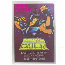 Bandai Holy Clothes Myth Saint Seiya Dark Bronze Phoenix One Feihui Collection Commemorative New Brand Iron