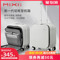 Mixi front opening boarding luggage female 18 inch silent durable aluminum frame suitcase side opening trolley box male