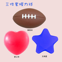 PICC intubation grip ball rehabilitation medium strength elderly children can use discount three-piece set