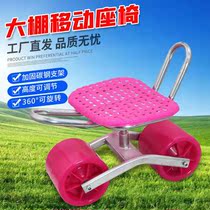 Greenhouse lazy man car mobile lazy stool vegetable planting two-wheel work seat garden tool car 360 degree rotation