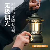 Ultra-long battery camping lamp camping tent lamp user outlighting super-light charging atmosphere lighting