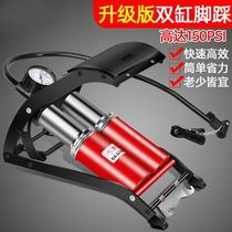 Hercules foot pedal high pressure double tube car double cylinder electric pump car tire inflation pump