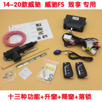 Applicable to 14-21 Toyota Vios original remote control key trunk open central lock car anti-theft device