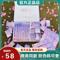 Initial position so Weight loss candy Fat reduction kit so Fruit powder Fat burning fruit and vegetable enzyme oil discharge tablet candy