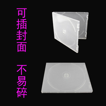 Ultra-low Special Disc box transparent PP soft plastic frosted CD Box DVD box not fragile two disc box