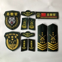 Instructor armband badge badge set custom School student military training chief instructor armband shoulder plate custom