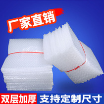 20x25 Double Layer Thickened Express Shockproof Tumble Atmospheric Bubble Bag Wholesale Packaging Film small foam bag Blister Bag