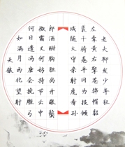Sco-Building P Yi Wang Zhi Yuan Tiantian