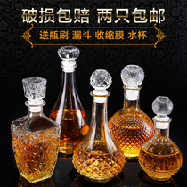 Shot wine bottle glass long sealed white wine bottle empty wine bottle transparent high-grade one or two catties of wine jar