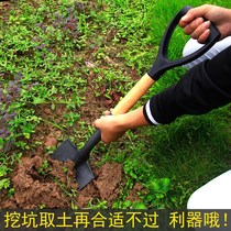 Digging large shovel outdoor gardening shovel agricultural tools planting vegetable tree manganese steel shovel snow household garden flower iron