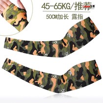 Ice silk sleeve summer extended gloves sunscreen sleeve 50cm driving sleeve arm arm arm riding Camouflage ice sleeve
