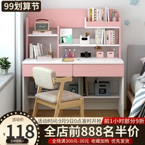 Childrens learning table home desk bookshelf integrated table bedroom Primary School students writing table boys and girls homework table and chair
