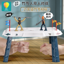 Bamboo people toys double game table game childrens educational thinking training parent-child interactive primary school student table game