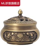 Pure copper mini-incense stove with lid Home Incense Holder Small tachanincense Toss to play Pocket Incense Stove Patch of Incense Stick