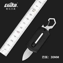 Folding knife multifunctional keychain knife pendant outdoor mini knife sharp portable field survival equipment tools