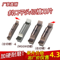 CNC Bevel cutting cutting blade stainless steel MGGN400 aluminum cutting blade cutting tool lathe cutting blade