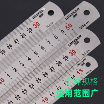 Steel ruler straight ruler thickened hard ruler 30cm steel ruler 50cm Woodworking ruler Drawing measurement Student special iron ruler