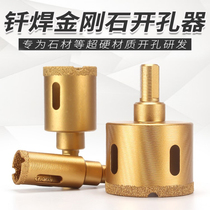 Tempered glass hole opener center drill bit tile special puncher marble hole taking ceramic hole opener tool