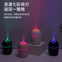 Air humidifier small office desktop home silent bedroom dormitory student indoor mini portable humidifier girl gift cute Air Conditioning Room car ins Wind night light