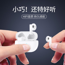True wireless Bluetooth headset 2021 new for Huawei glory oppo millet vivo Apple ladies boys Sports Super Micro in ear mini invisible painless high-end tws