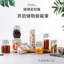 Kitchen food sealed seasoning bottle condiment bottle small snap storage jar tea glass mini seasoning bottle