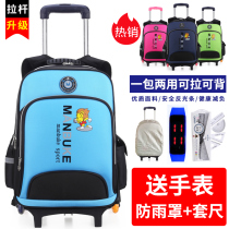 Korean version of childrens tie rod schoolbag primary school boys and girls 2-3-5-6 grade six round climbing stairs drag backpack