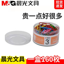 Chenguang office with No.3 metal paper clip color loop needle paper clip a barrel of 200 ABS91697