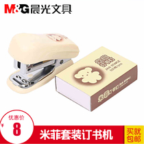 Chenguang 91625 Stapler Mini Stapler Office Stationery Office Supplies 12#